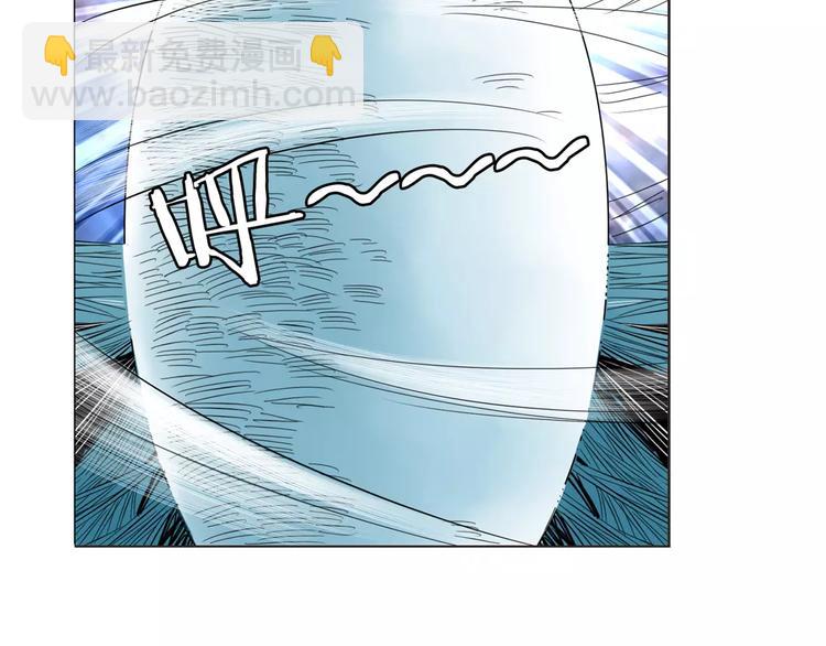🍜英雄再临（英雄？我早就不当了） 第40话 第33页