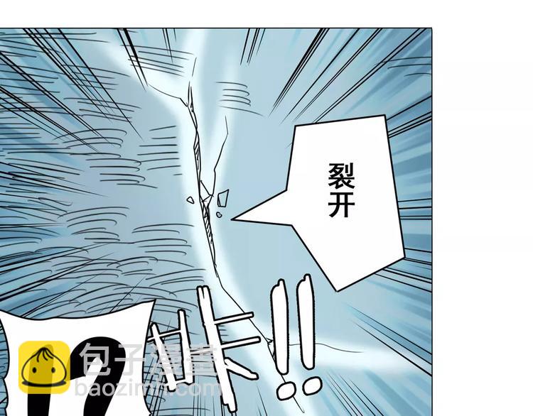 🍜英雄再临（英雄？我早就不当了） 第40话 第34页