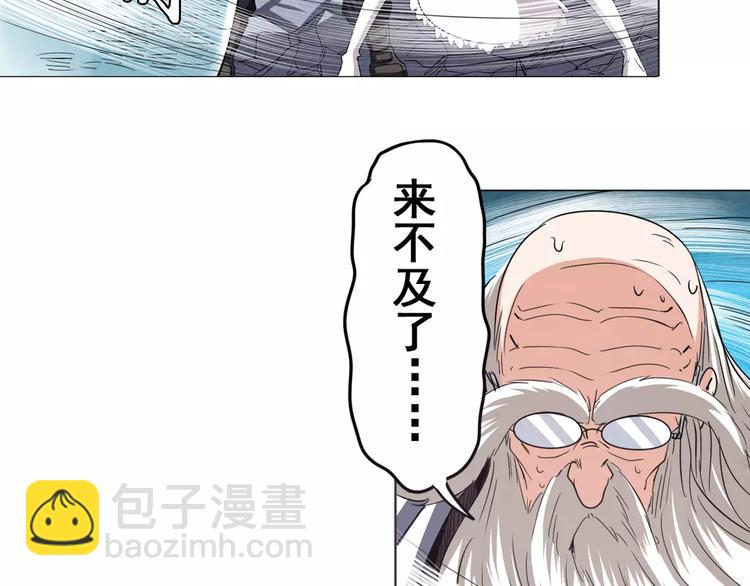 🍜英雄再临（英雄？我早就不当了） 第40话 第37页