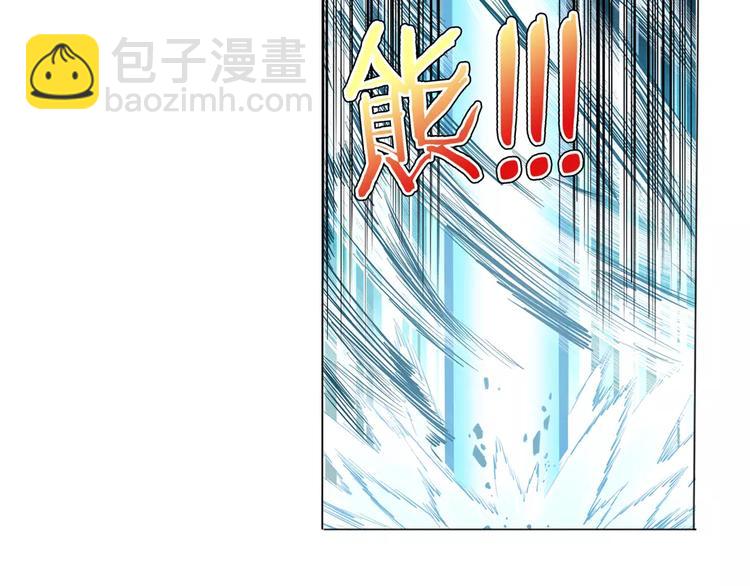 🍜英雄再临（英雄？我早就不当了） 第40话 第47页