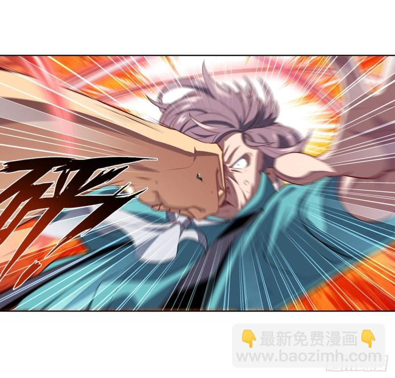 🍜英雄再临（英雄？我早就不当了） 第391话 真神后裔 第47页
