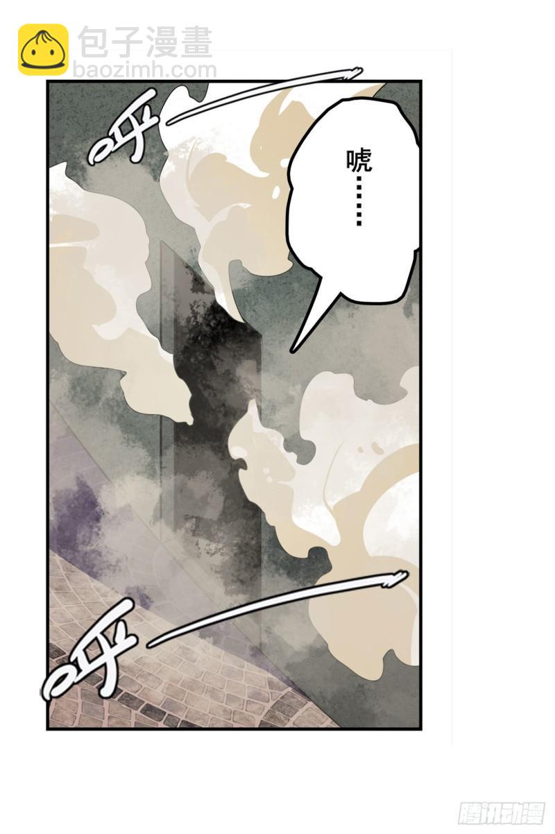 🍜英雄再临（英雄？我早就不当了） 第391话 真神后裔 第6页