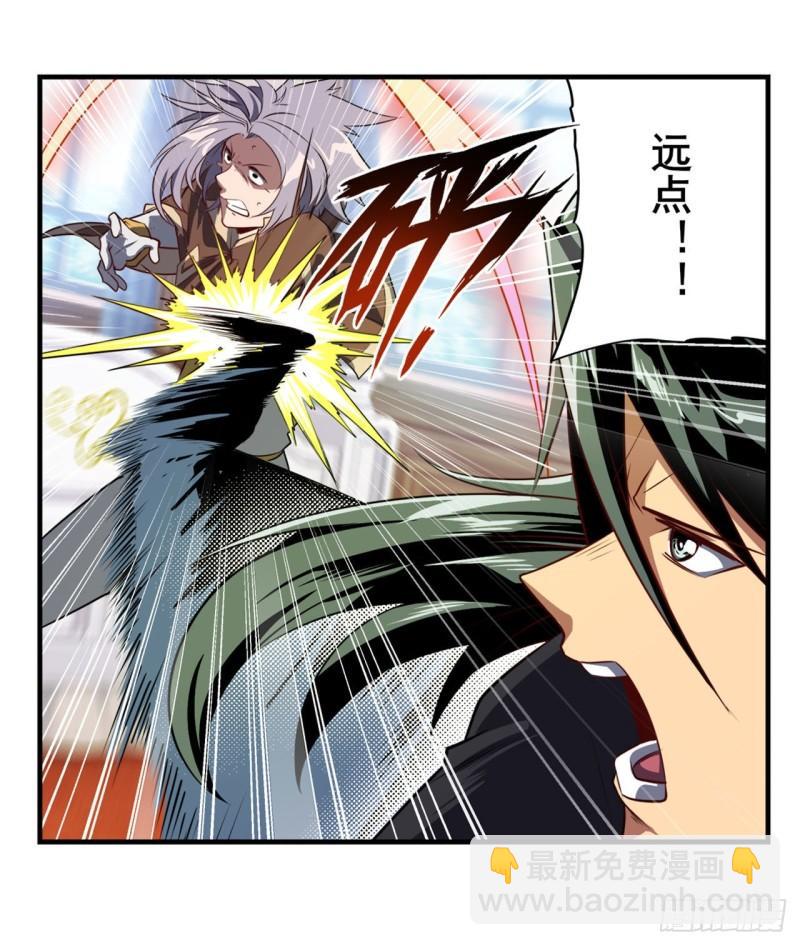 🍜英雄再临（英雄？我早就不当了） 第393话 镜之迷宫 第10页