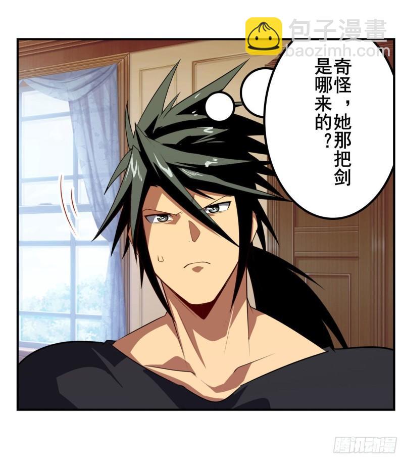 🍜英雄再临（英雄？我早就不当了） 第393话 镜之迷宫 第21页