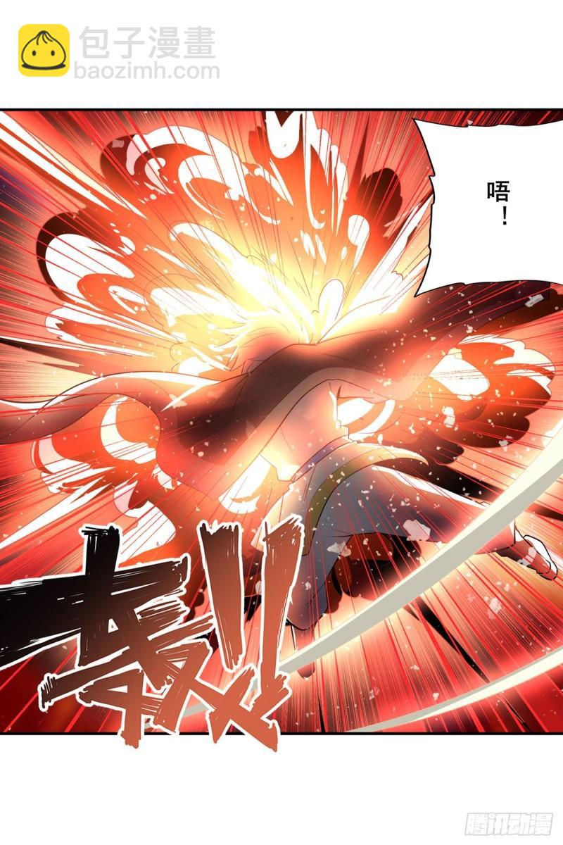 🍜英雄再临（英雄？我早就不当了） 第393话 镜之迷宫 第35页