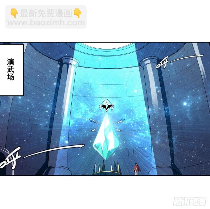 🍜英雄再临（英雄？我早就不当了） 第395话 必杀真传 第36页
