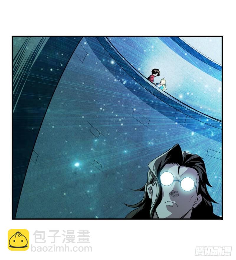 🍜英雄再临（英雄？我早就不当了） 第395话 必杀真传 第38页