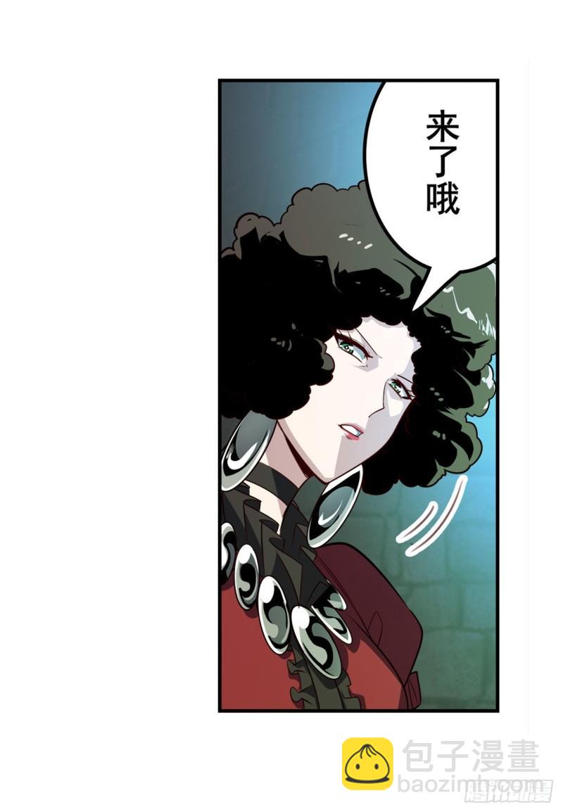 🍜英雄再临（英雄？我早就不当了） 第395话 必杀真传 第40页