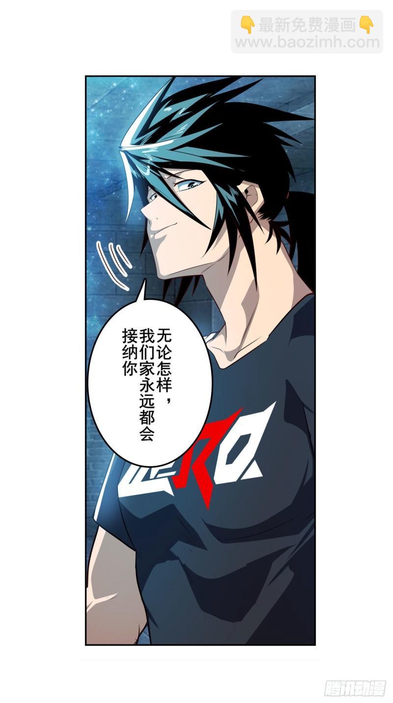 🍜英雄再临（英雄？我早就不当了） 第395话 必杀真传 第48页