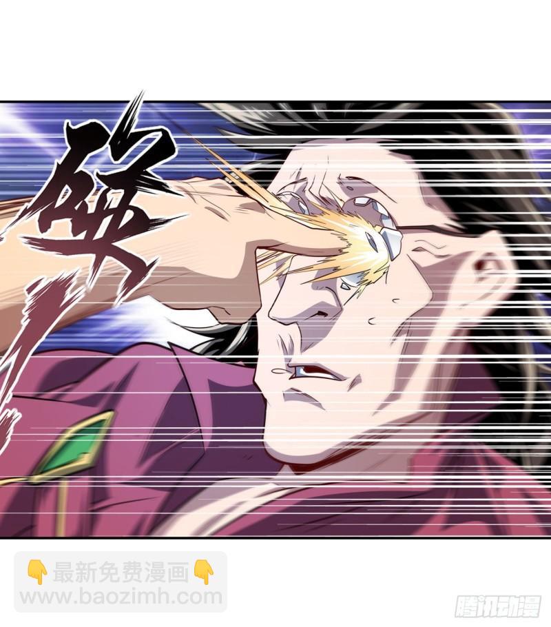 🍜英雄再临（英雄？我早就不当了） 第397话 罗菲斯的癖好 第12页