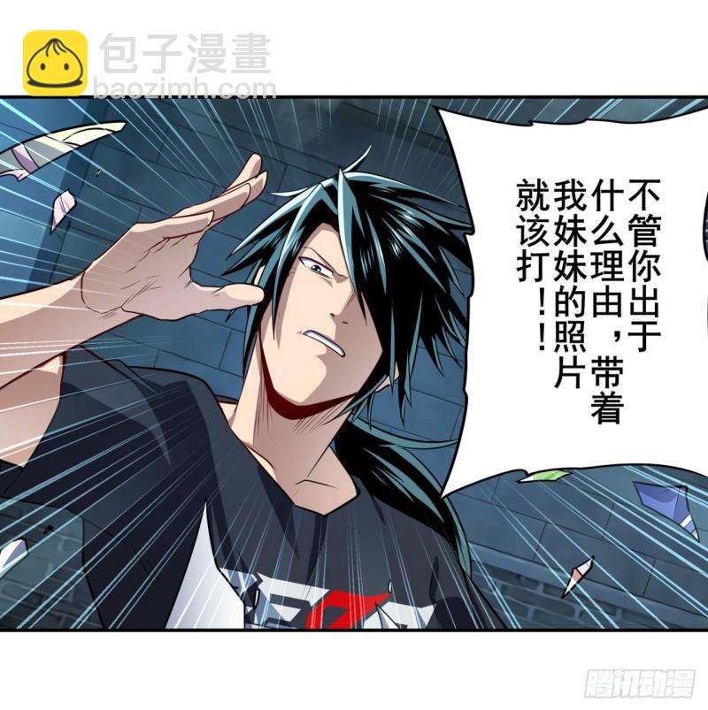 🍜英雄再临（英雄？我早就不当了） 第397话 罗菲斯的癖好 第19页