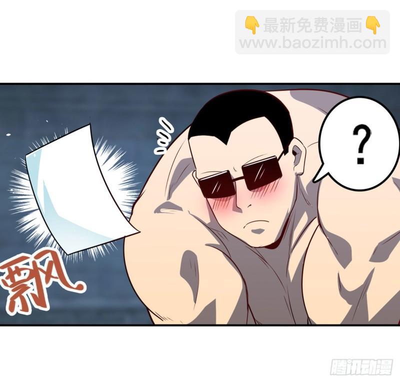 🍜英雄再临（英雄？我早就不当了） 第397话 罗菲斯的癖好 第34页