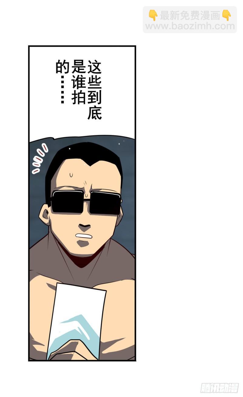 🍜英雄再临（英雄？我早就不当了） 第397话 罗菲斯的癖好 第38页