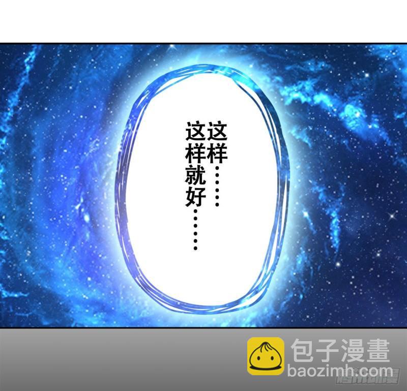 🍜英雄再临（英雄？我早就不当了） 第399话 母亲的心愿 第13页
