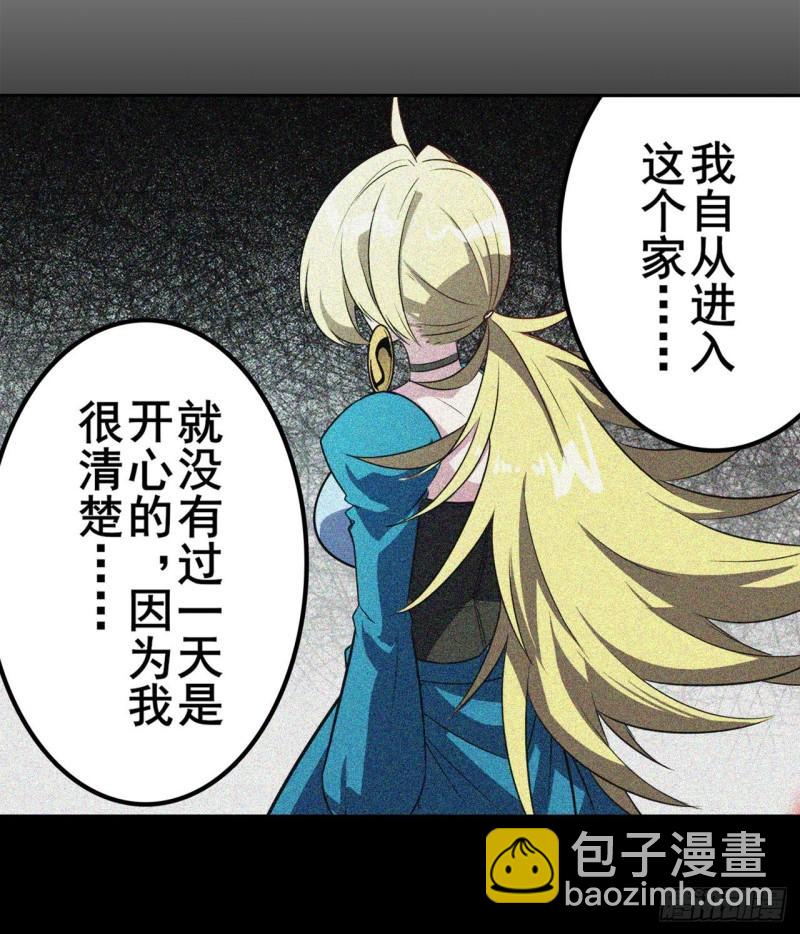 🍜英雄再临（英雄？我早就不当了） 第399话 母亲的心愿 第14页