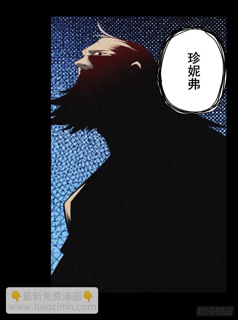 🍜英雄再临（英雄？我早就不当了） 第399话 母亲的心愿 第24页