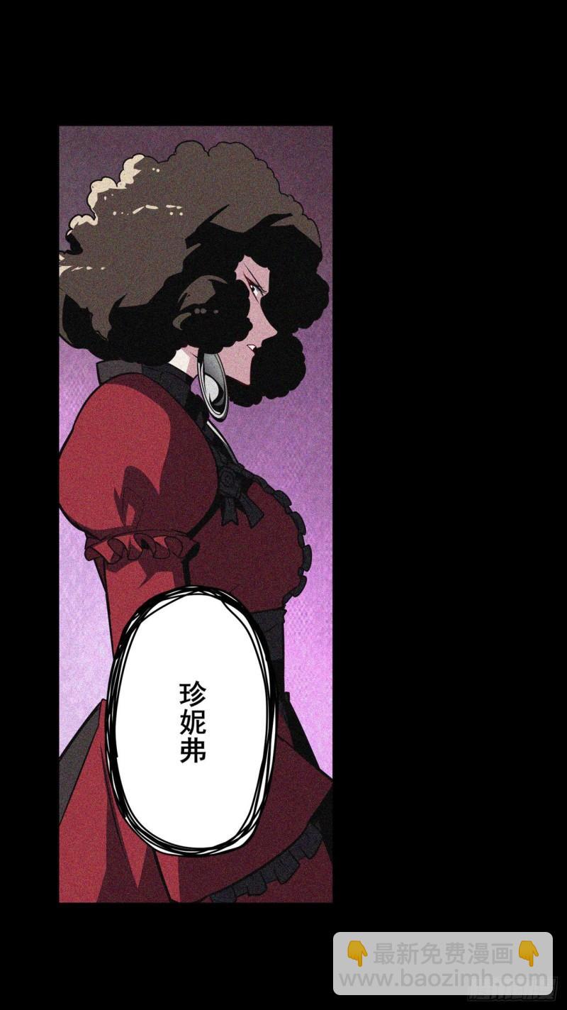 🍜英雄再临（英雄？我早就不当了） 第399话 母亲的心愿 第25页