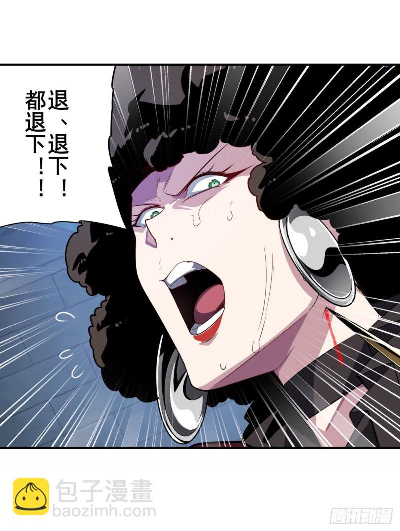 🍜英雄再临（英雄？我早就不当了） 第399话 母亲的心愿 第7页