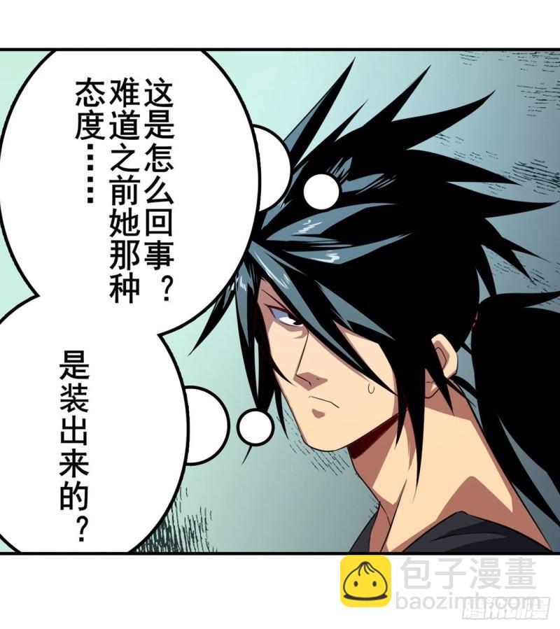 🍜英雄再临（英雄？我早就不当了） 第399话 母亲的心愿 第9页
