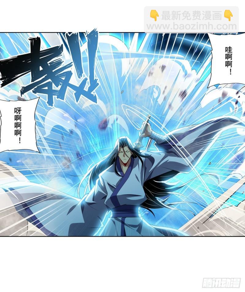 🍜英雄再临（英雄？我早就不当了） 第401话 仇人相见 第17页