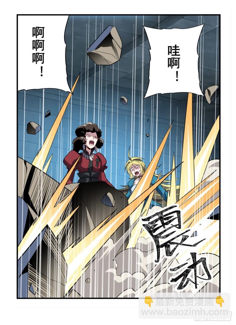 🍜英雄再临（英雄？我早就不当了） 第401话 仇人相见 第18页