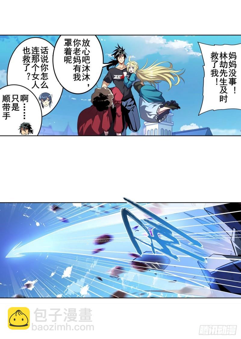🍜英雄再临（英雄？我早就不当了） 第401话 仇人相见 第26页