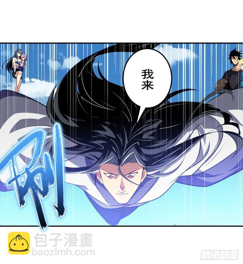 🍜英雄再临（英雄？我早就不当了） 第401话 仇人相见 第37页