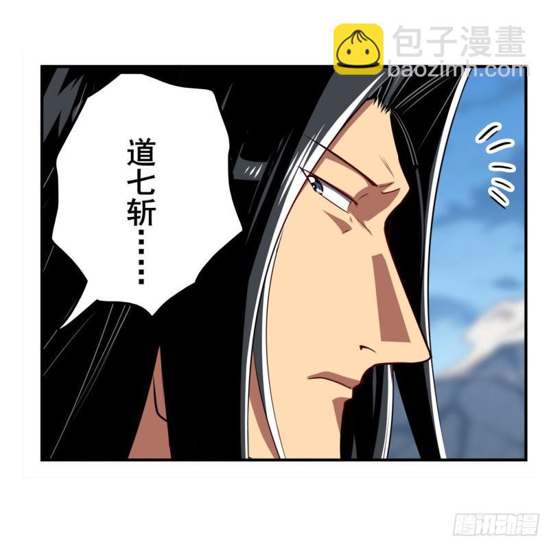 🍜英雄再临（英雄？我早就不当了） 第401话 仇人相见 第7页