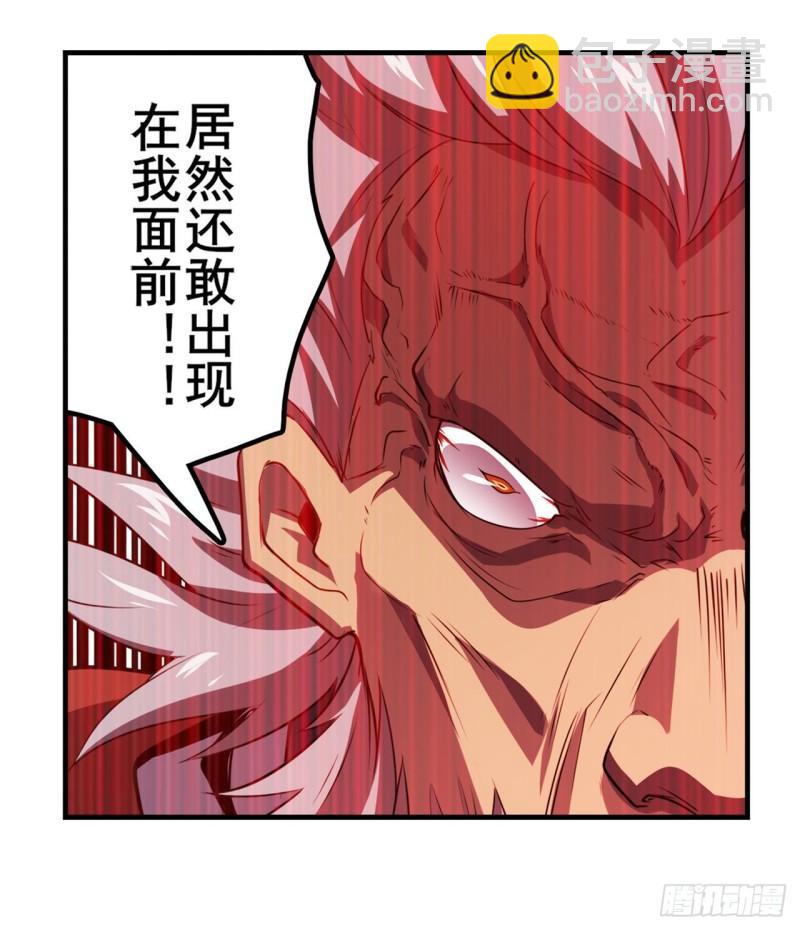 🍜英雄再临（英雄？我早就不当了） 第401话 仇人相见 第9页