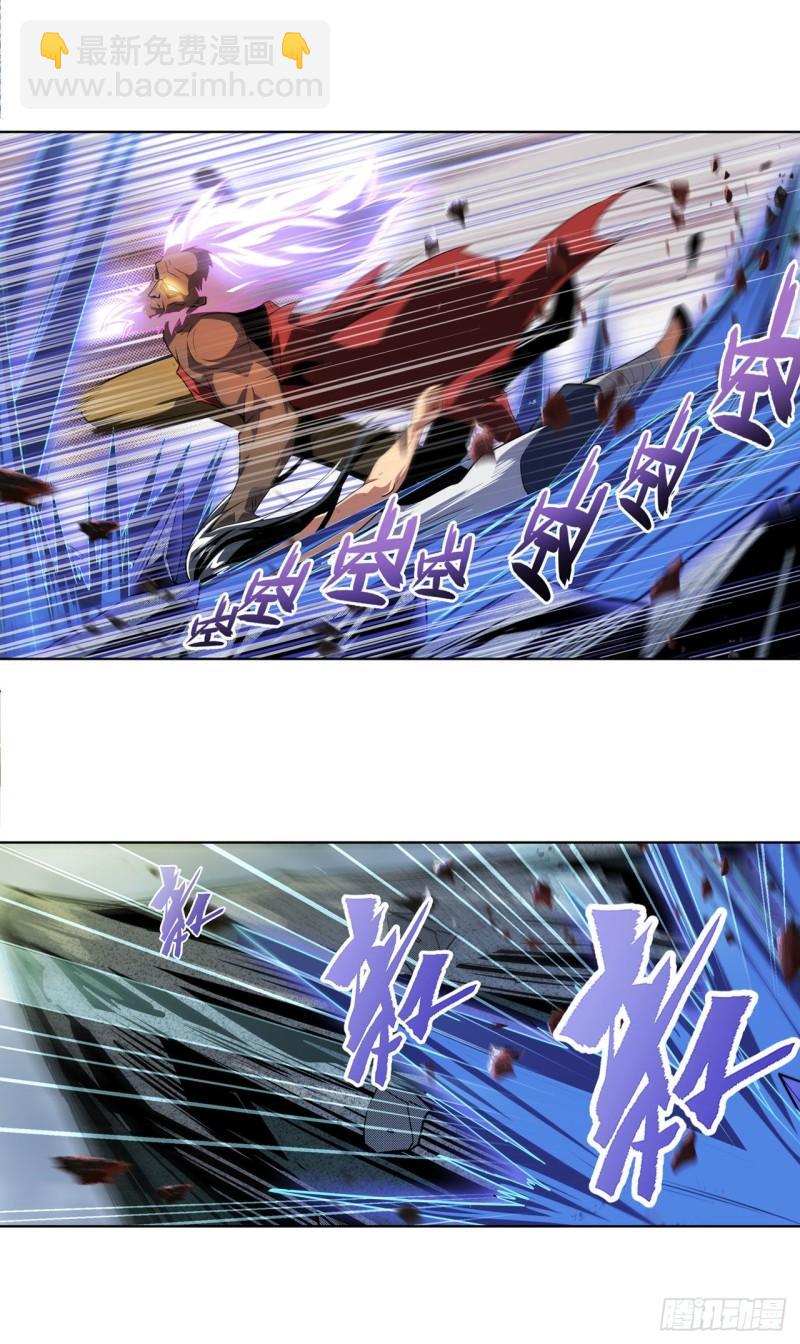 🍜英雄再临（英雄？我早就不当了） 第403话 第六剑：因果 第12页