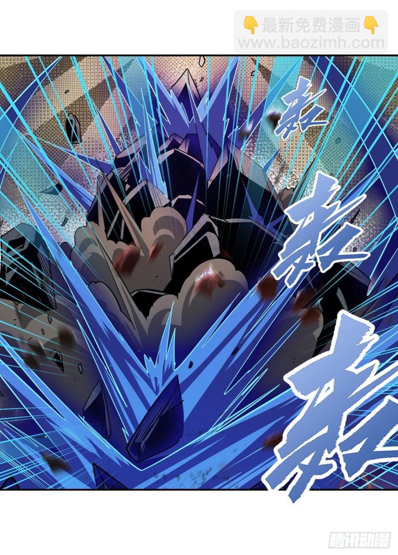 🍜英雄再临（英雄？我早就不当了） 第403话 第六剑：因果 第13页