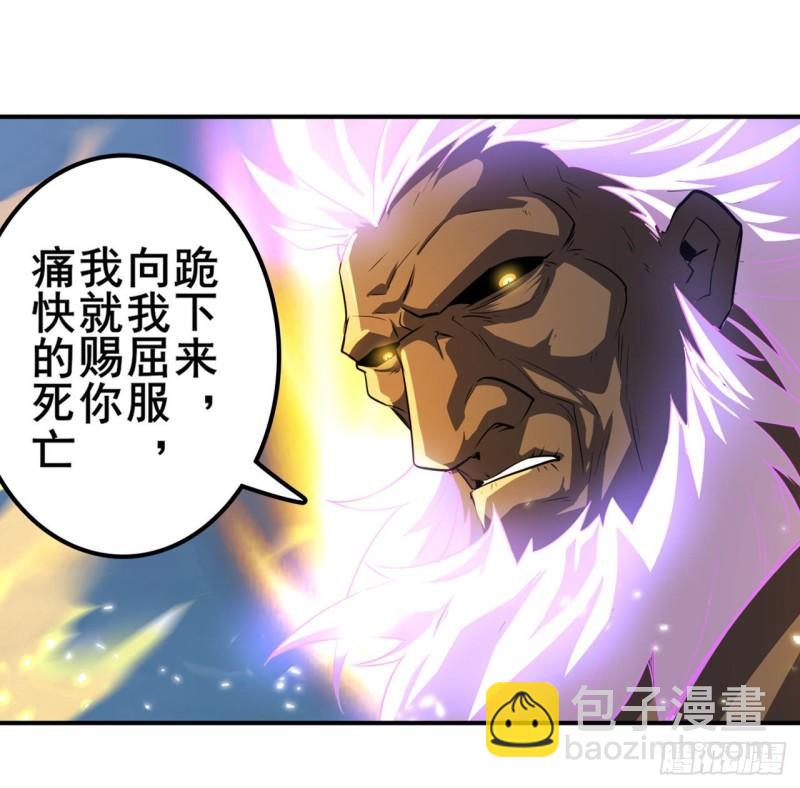 🍜英雄再临（英雄？我早就不当了） 第403话 第六剑：因果 第16页