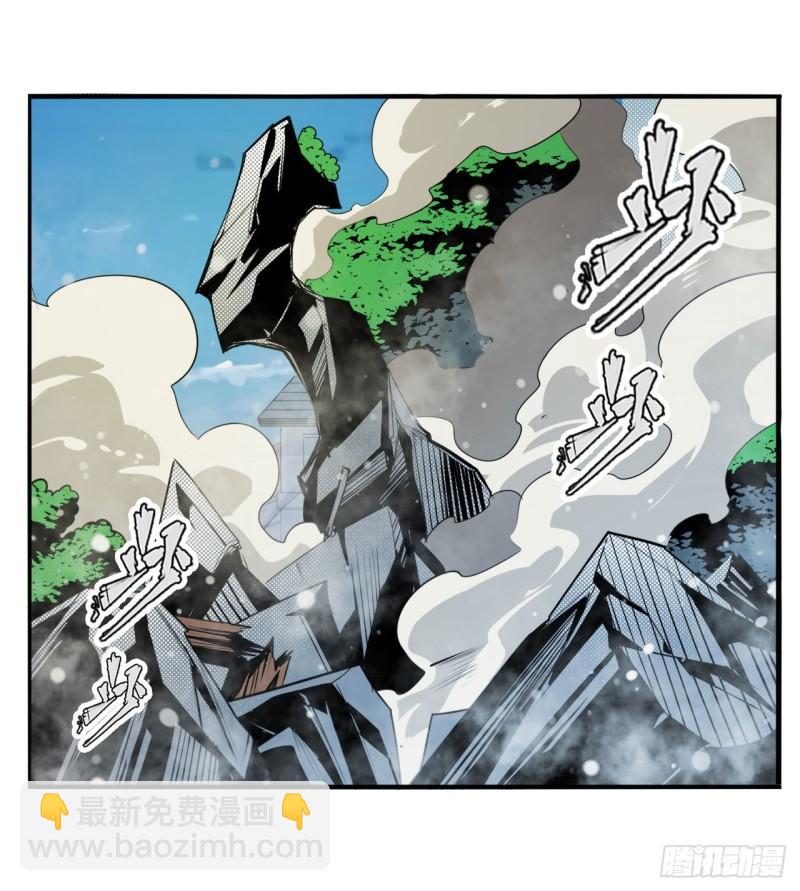 🍜英雄再临（英雄？我早就不当了） 第403话 第六剑：因果 第2页