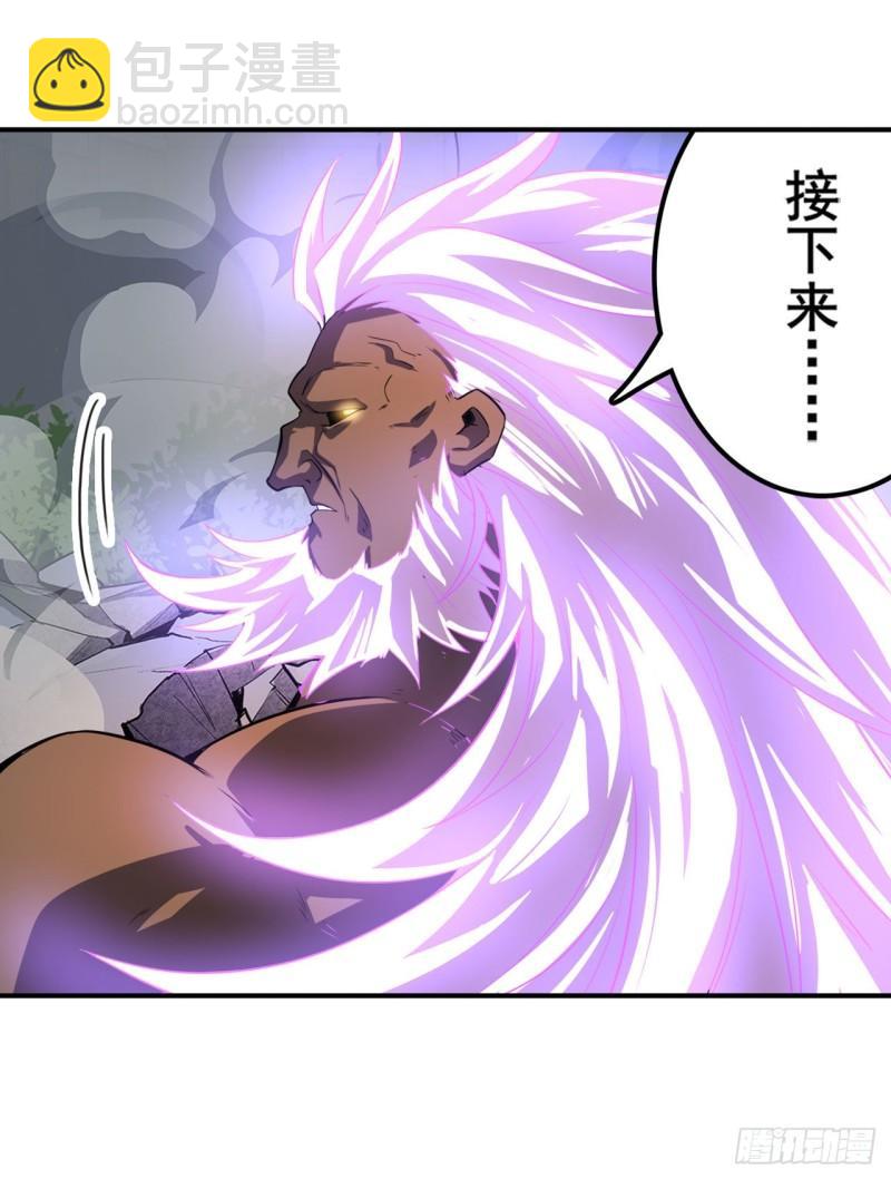 🍜英雄再临（英雄？我早就不当了） 第403话 第六剑：因果 第34页