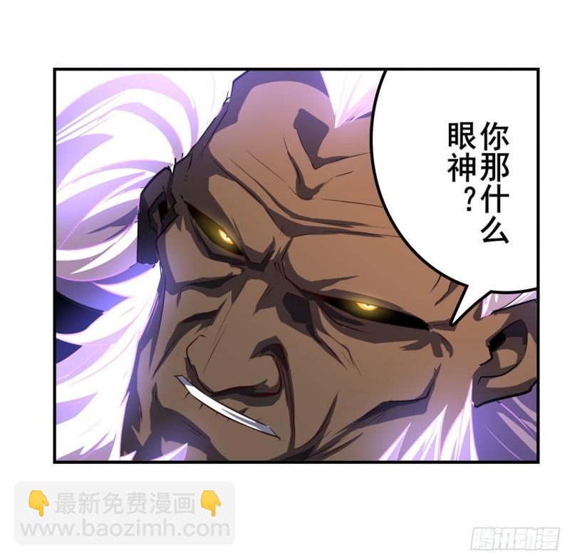 🍜英雄再临（英雄？我早就不当了） 第403话 第六剑：因果 第7页