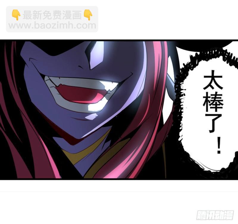 🍜英雄再临（英雄？我早就不当了） 第405话 传说VS真神 第19页