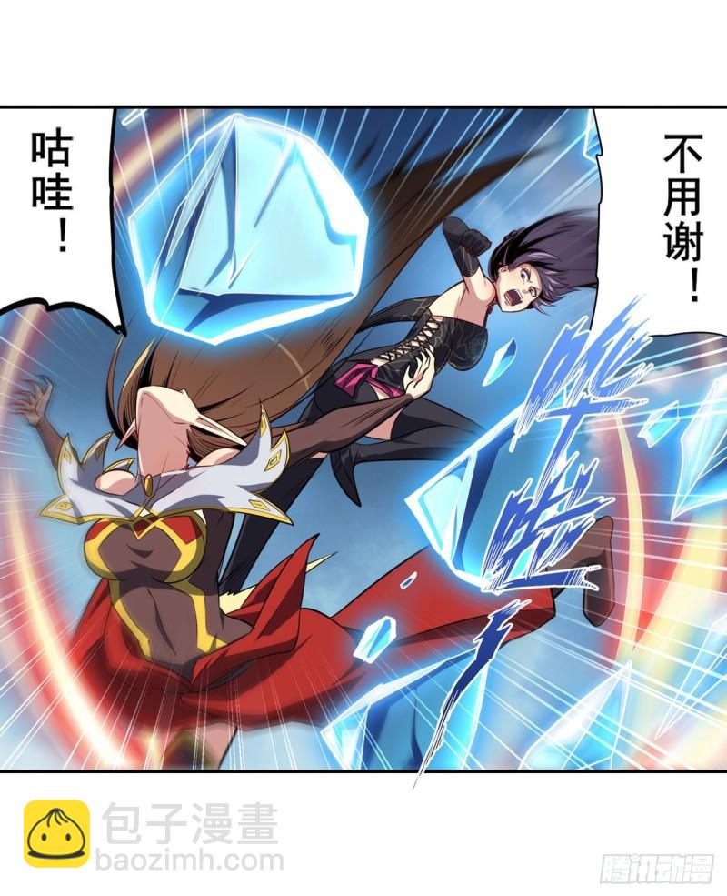 🍜英雄再临（英雄？我早就不当了） 第405话 传说VS真神 第38页
