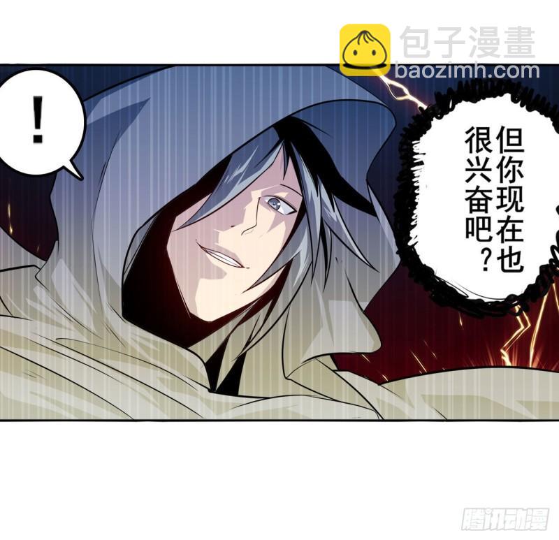 🍜英雄再临（英雄？我早就不当了） 第405话 传说VS真神 第4页