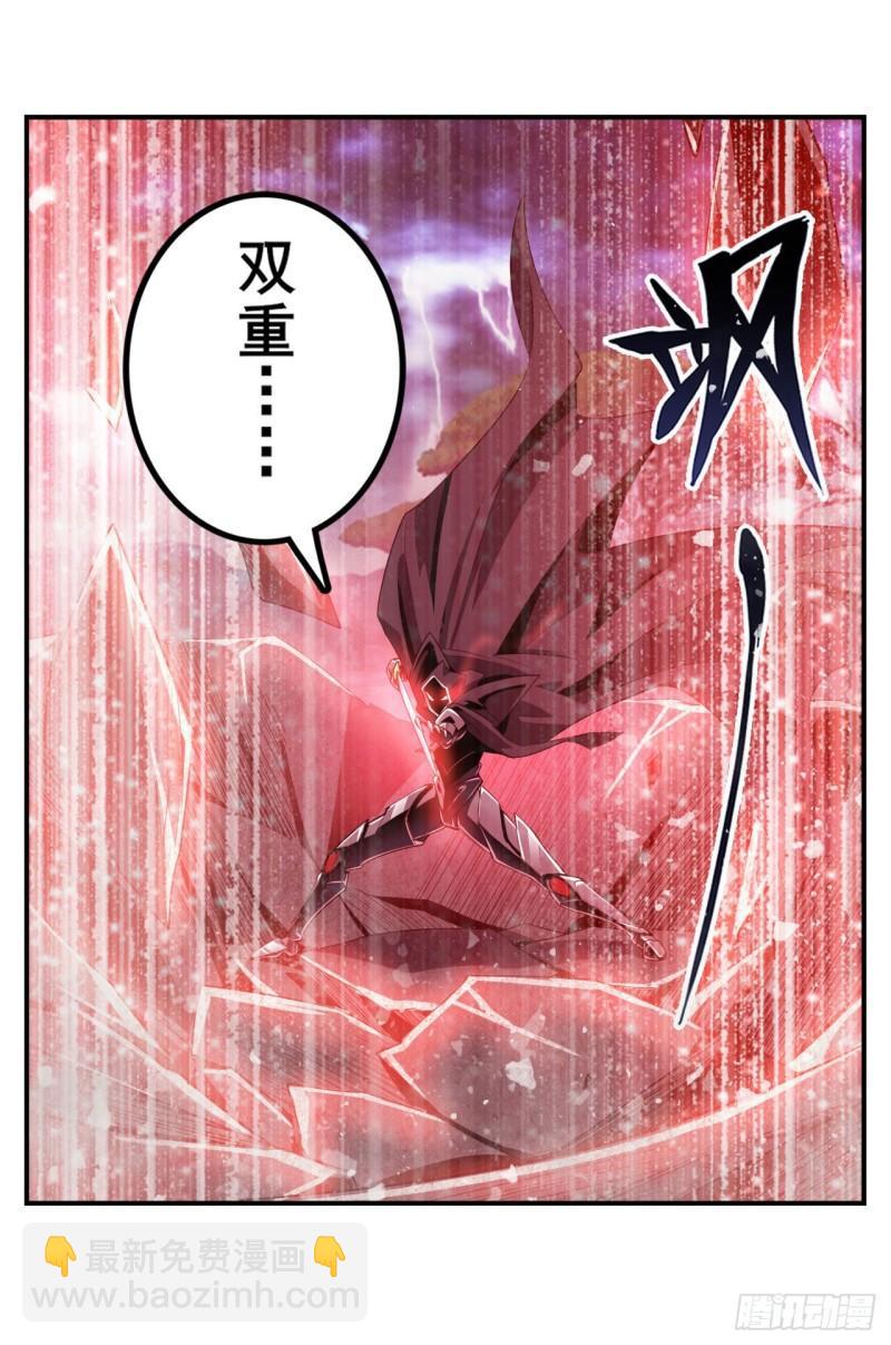 🍜英雄再临（英雄？我早就不当了） 第405话 传说VS真神 第49页