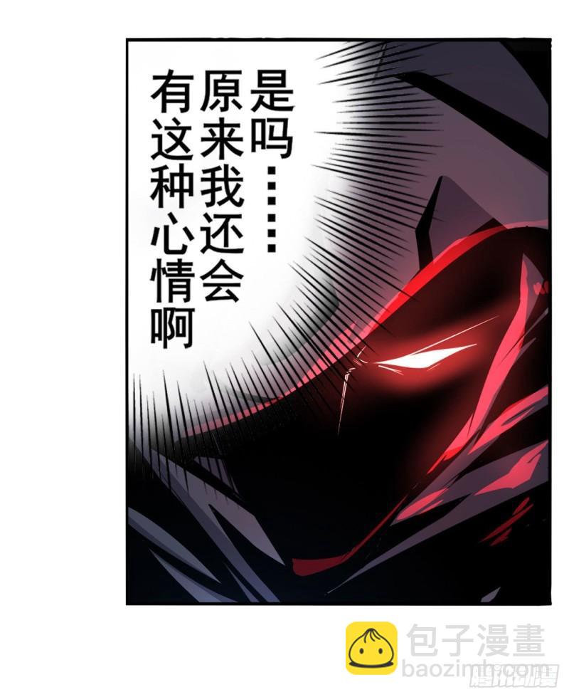 🍜英雄再临（英雄？我早就不当了） 第405话 传说VS真神 第5页