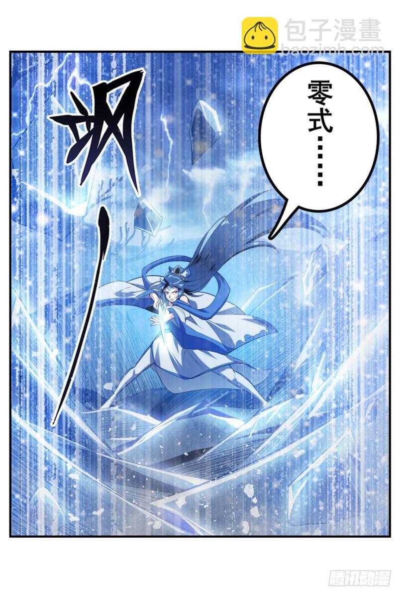 🍜英雄再临（英雄？我早就不当了） 第405话 传说VS真神 第50页