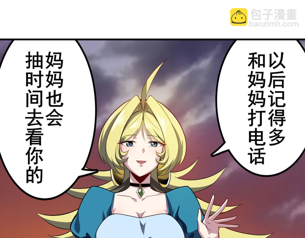 🍜英雄再临（英雄？我早就不当了） 第407话 化身为偶像助理 第13页