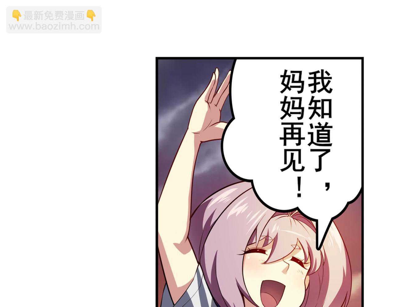 🍜英雄再临（英雄？我早就不当了） 第407话 化身为偶像助理 第15页