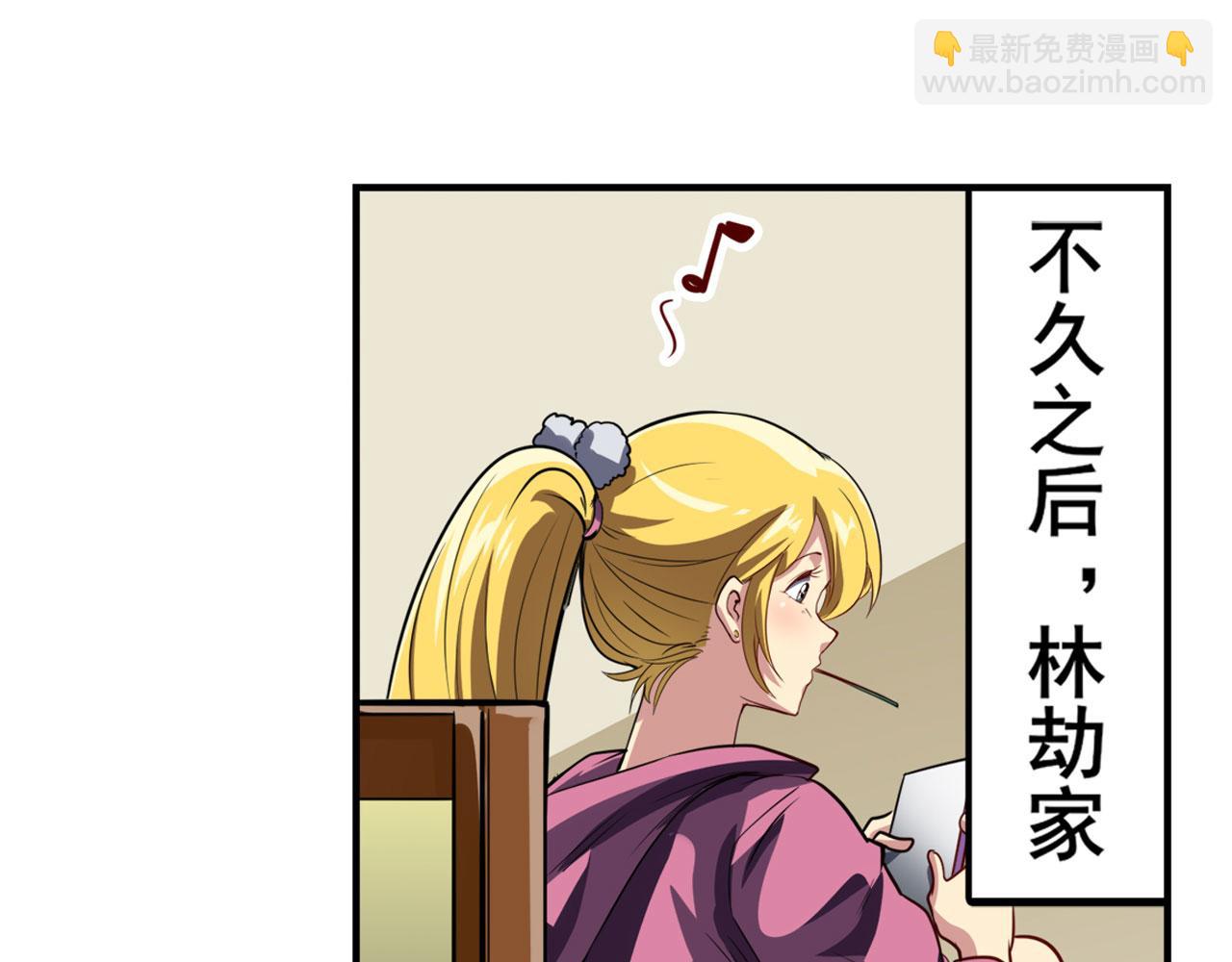 🍜英雄再临（英雄？我早就不当了） 第407话 化身为偶像助理 第26页