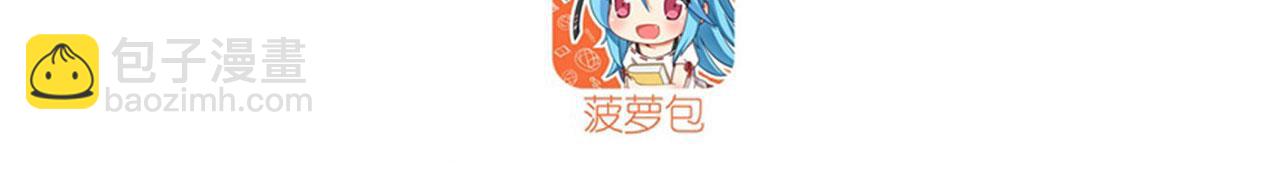 🍜英雄再临（英雄？我早就不当了） 第407话 化身为偶像助理 第3页