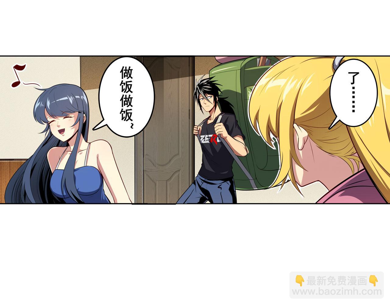 🍜英雄再临（英雄？我早就不当了） 第407话 化身为偶像助理 第32页