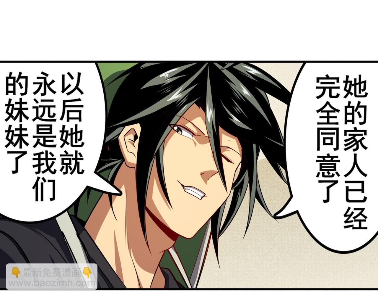 🍜英雄再临（英雄？我早就不当了） 第407话 化身为偶像助理 第36页