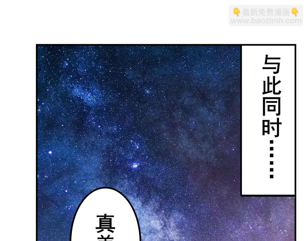🍜英雄再临（英雄？我早就不当了） 第407话 化身为偶像助理 第48页