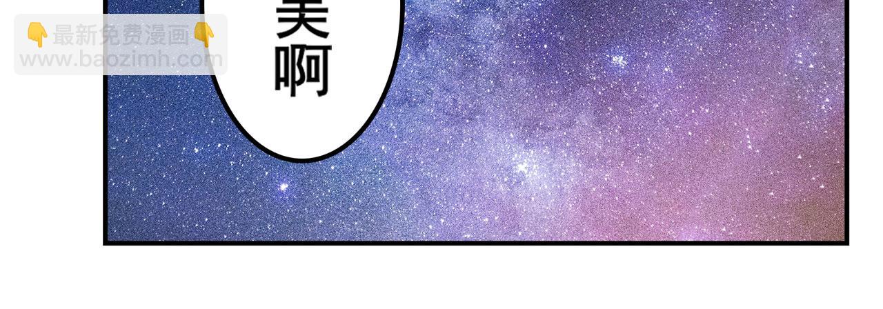 🍜英雄再临（英雄？我早就不当了） 第407话 化身为偶像助理 第49页