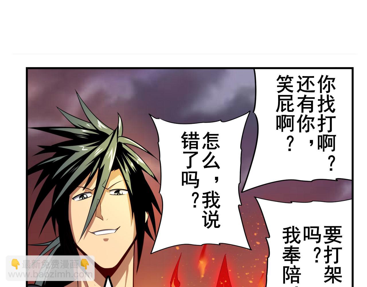 🍜英雄再临（英雄？我早就不当了） 第407话 化身为偶像助理 第6页